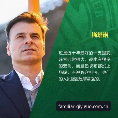 雷·肯尼迪的红军传奇：从锋线失意到左路封神的完整复盘指南
